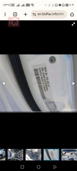 کرایسلەر ڤۆیجەر